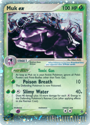 Muk ex 96/100